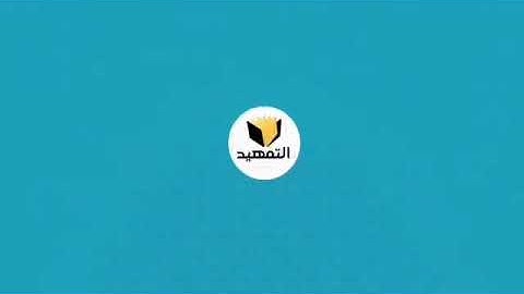 سورة هود برواية قالون عن نافع