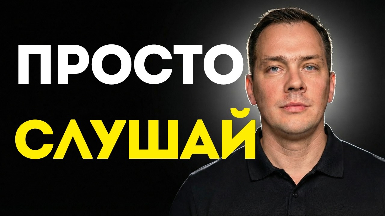 Просто задавай ЭТИ вопросы, чтобы расположить любого человека.