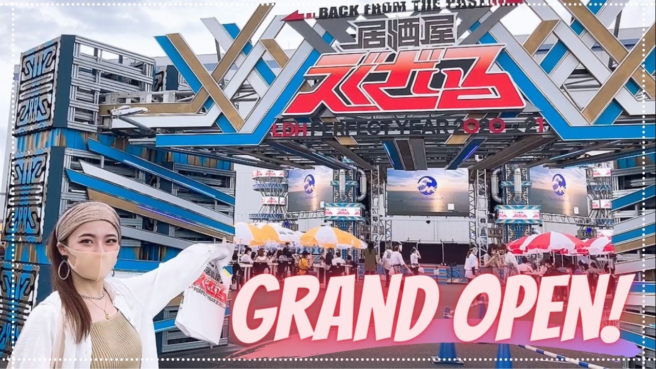 居酒屋えぐざいる ガチャ 三代目 登坂 今市 岩田 居酒屋えぐざいる ガチャ 三代目 登坂 今市 岩田