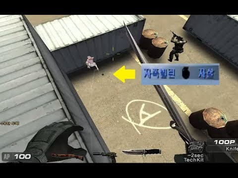 [서든] 자폭빌런!!!