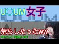 マイクラpe荒らそうぜwwpart143UU○M女子のワールドをチェストで荒らしたったww