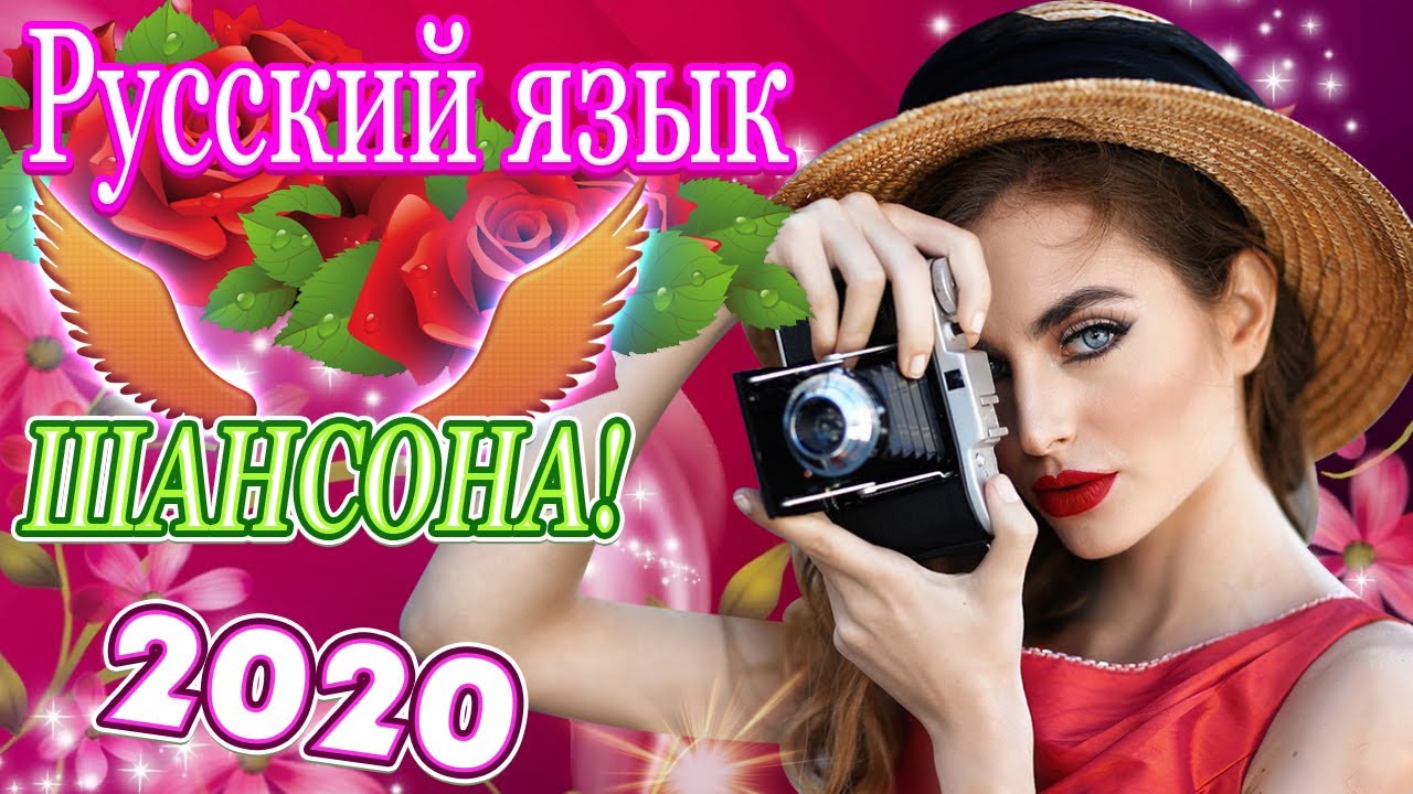 Маз 2020 года