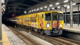 JR四国2700系特急南風27号高知行きいろいアンパンマン列車 宇多津駅入線