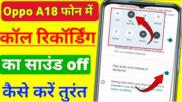Oppo A18 call recording sound off | Oppo A18 call recording without announcement