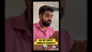 UGC NET Paper 1 #strategy #trending #ugcnet #crackit #assistantprofessor #brightfuture #motivation