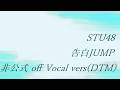 STU48 13th 告白JUMP 非公式 off Vocal vers(DTM)