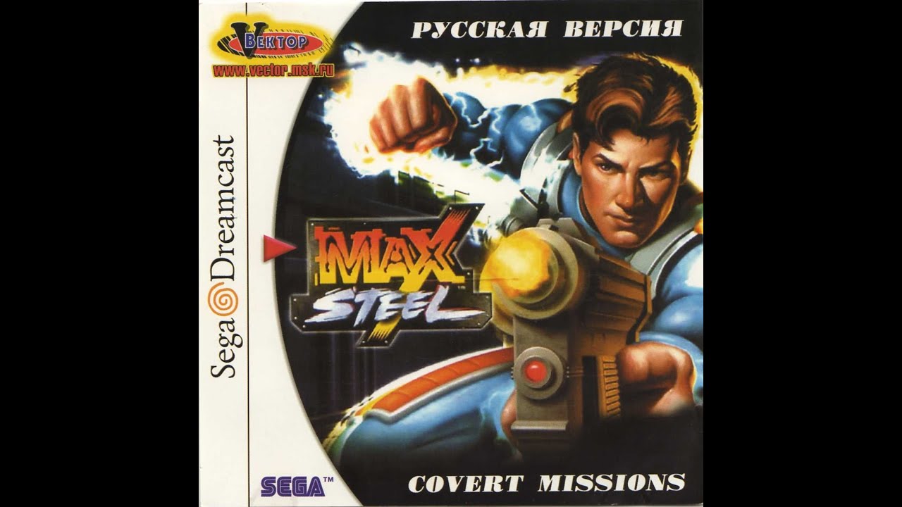 Ivan4ik - Max Steel: Covert Missions. Dreamcast. Part 3