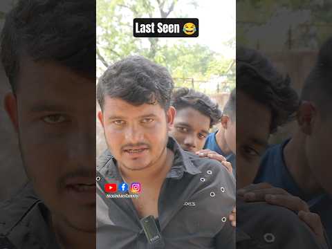 Last Seen 😂🤣