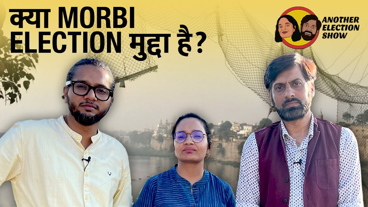 morbi-voters-another-election
