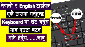 Type Nepali With English Fast | Set Keyboard Shortcut For Changing Font & Increase Your Typing Speed