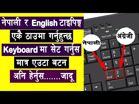 Type Nepali With