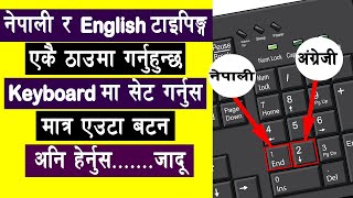 Type Nepali With English Fast | Set Keyboard Shortcut For Changing Font & Increase Your Typing Speed screenshot 5