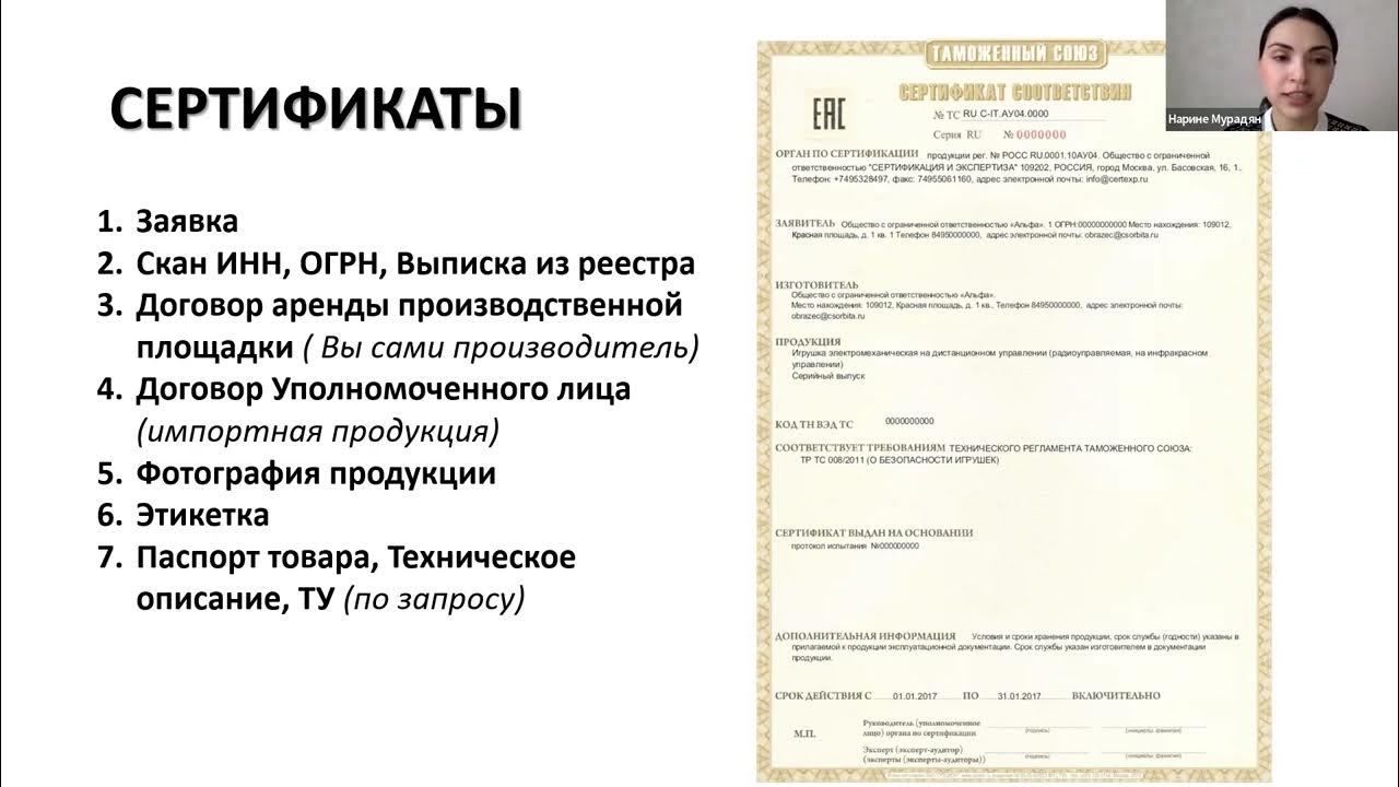 Селлмонитор. Селлмонитор