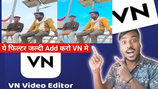 video editing || vn video editing || vn video editor || best video editing apps for android #filter screenshot 5
