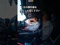 これぞ最強シフトチェンジ！パドルシフトが楽しすぎ😂 #GR86
