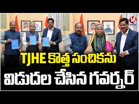 Governor Shiv Pratap Shukla Releases Latest Issue of Telangana Journal of Higher Education | V6 News - V6NEWSTELUGU