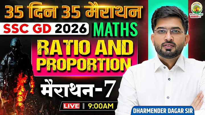 SSC GD Maths Classes 2026 | Ratio And Proportion | Day 07 | 35 Din 35 Marathon | Dharmender Sir