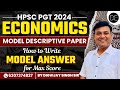 HPSC PGT ECONOMICS MODEL ANSWER || HOW TO WRITE BEST ANSWER HPSC PGT || PGT ECONOMICS ||