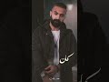 سواد قلوبكوا