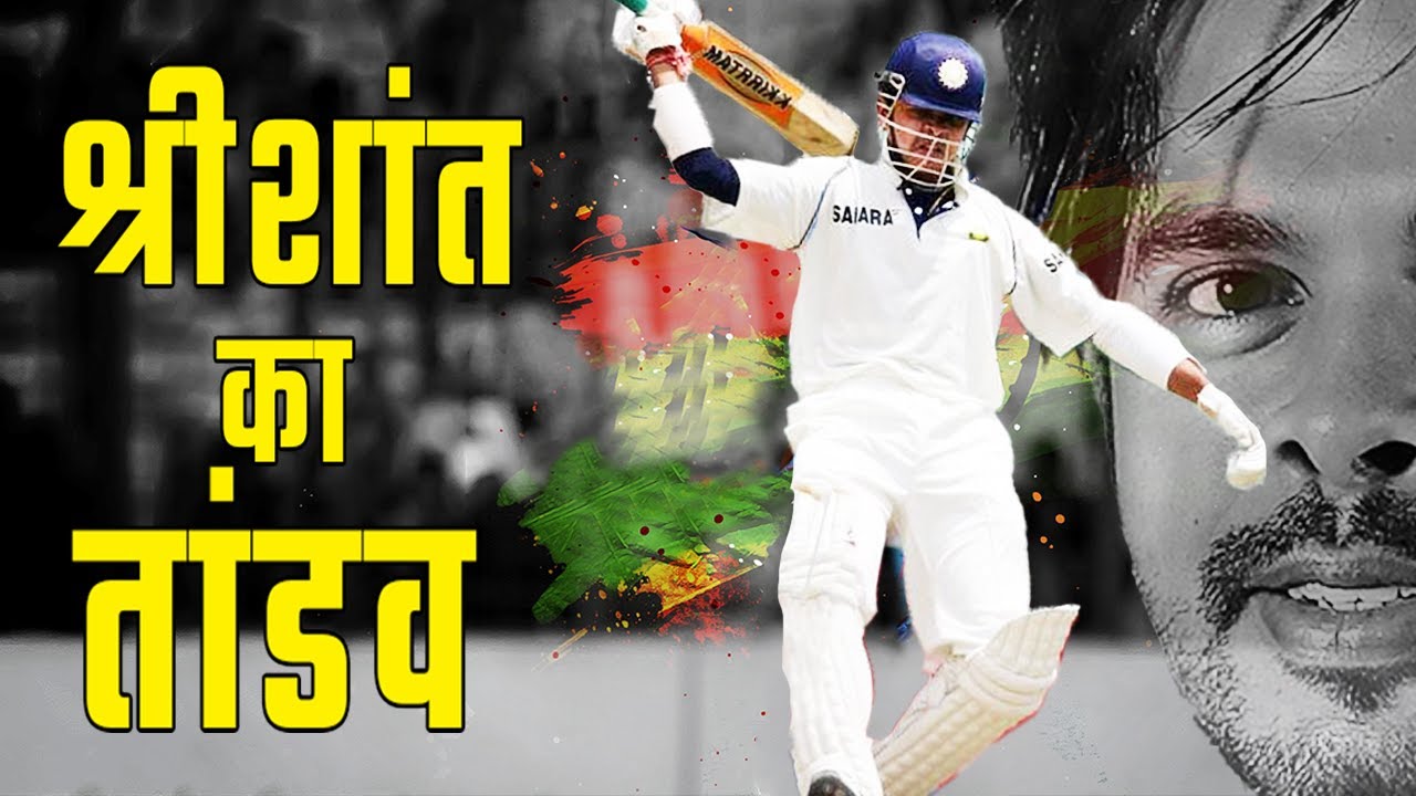 The Story Behind The Sreesanth vs Andre Nel DANCE Sledge | India's 1st Test win in South Africa