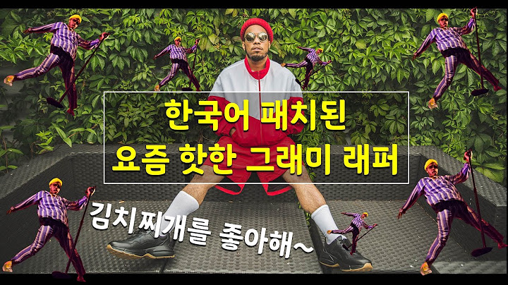 한국어 패치된 그래미 래퍼 앤더슨 팩ㅣ김치찌개 러버 흑형ㅣ한글자막, 영어듣기, 영어회화, 영어독학, 영어표현
