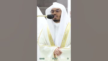 سورة الضحى ~ تلاوة بديعة للشيخ ياسر الدوسري التلاوة من ليلة الختم لرمضان 1444هـ- الليلة كاملة بالوصف