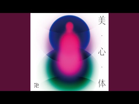 Unknown Me — Gaze on Your Palm