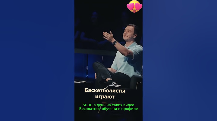 БАСКЕТБОЛИСТЫ ИГРАЮТ В НАСТОЛЬНЫЙ ТЕННИС #иванабрамов #дедищев #баскетбол #пингпонг #shorts