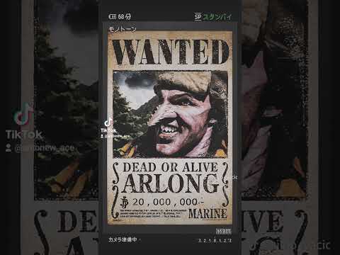 Carteles de Recompensa
