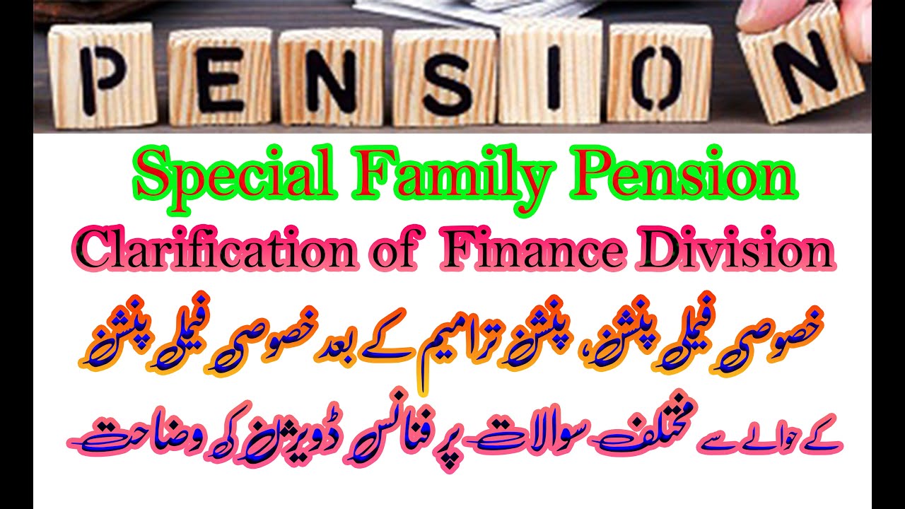Special Family Pension Revised Rules 2024 | Special Family Pension Finance Division Clarification