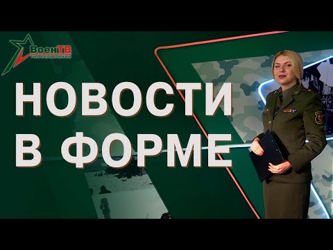 Убытие в Казахстан