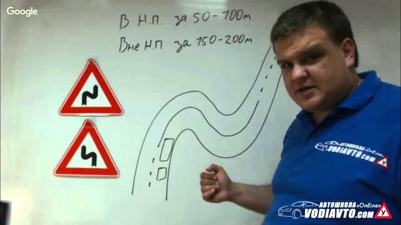 Видео уроки автошколы пдд. Видеоуроки ПДД Украины. Видео уроки ПДД рули онлайн.