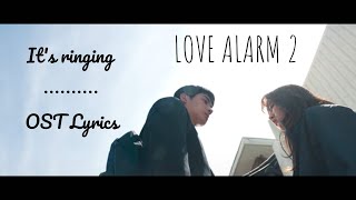 연경이 - It's Ringing [LOVE ALARM 2 OST] Lyrics video