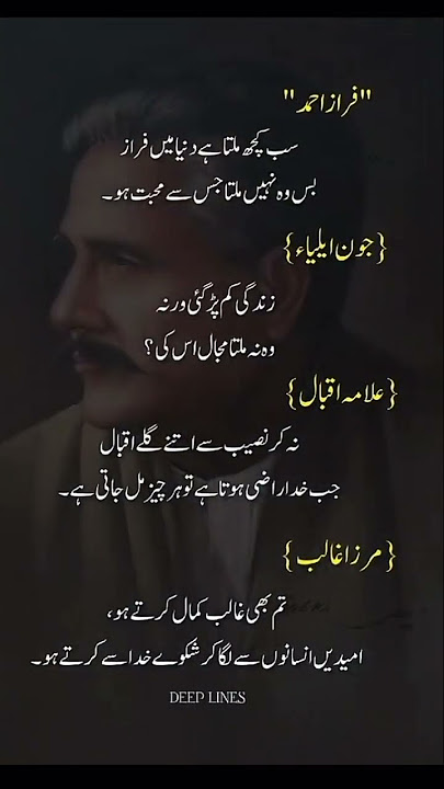 Best poetry lines ❤️🥀