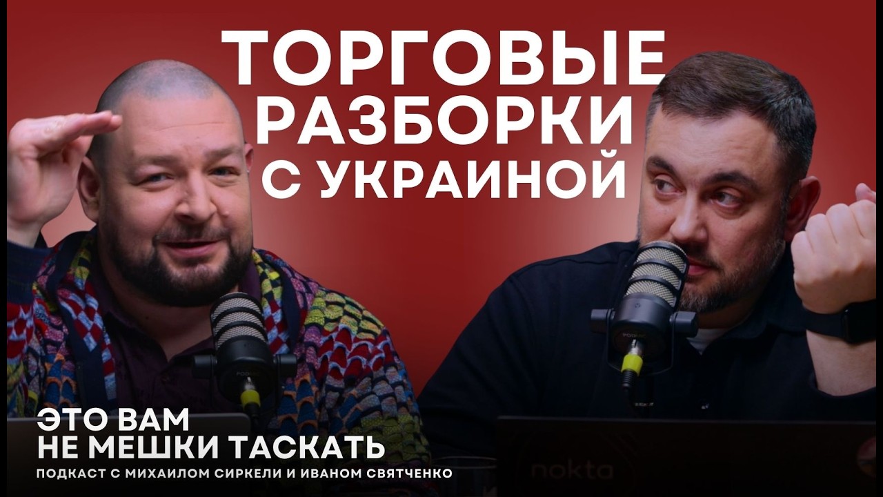 Торговые разногласия с Киевом/Режим тревоги в энергетике/Додон запереживал/Молдова покидает СНГ