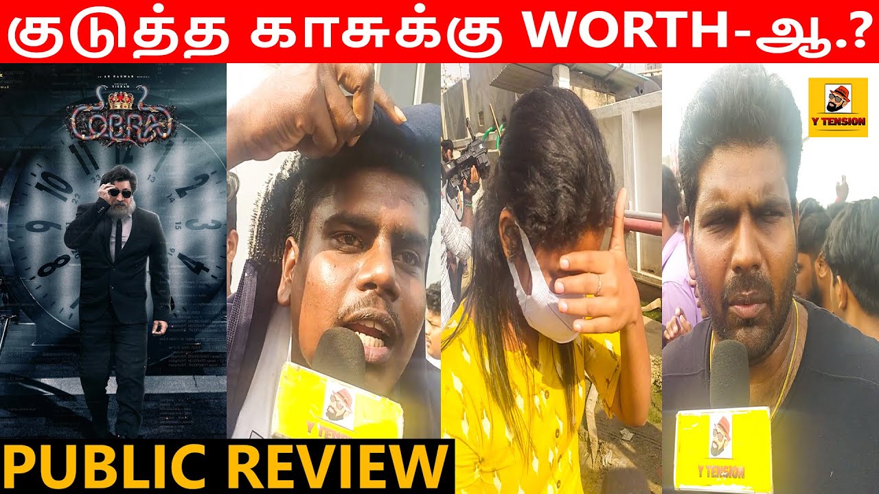 Cobra FDFS Public Review Tamil | Cobra Review | Vikram | AR Rahman | Cobra FDFS Review
