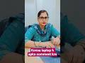 ✅️❇️Chek kerke btao apka laptop konsa h comment box main