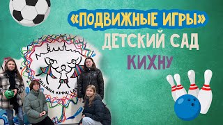 Проект 