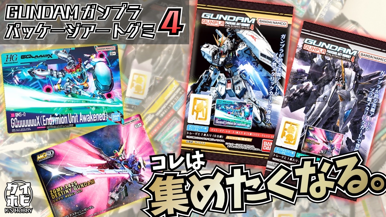 Try collecting them all and you're in for a nightmare] Reviewing