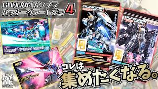 Try collecting them all and you're in for a nightmare] Reviewing