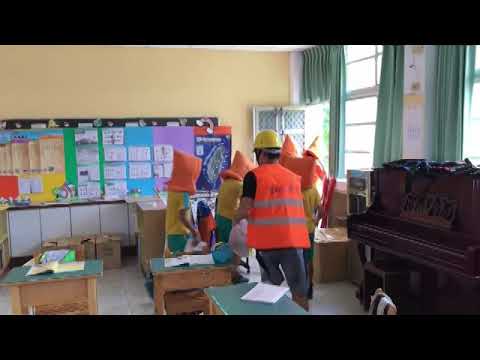 107年南和國小地震防護演練-避難篇