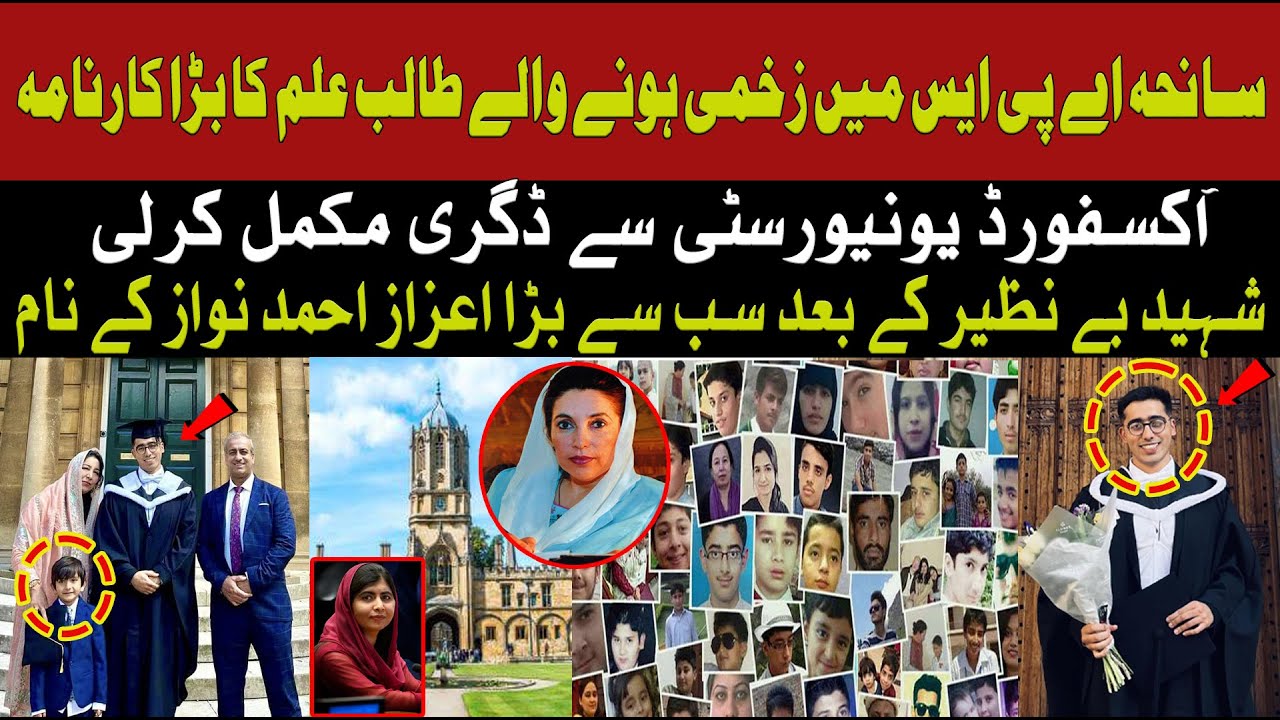 Ahmad Nawaz: From APS Attack Survivor to Oxford Graduate - A Story of Triumph!