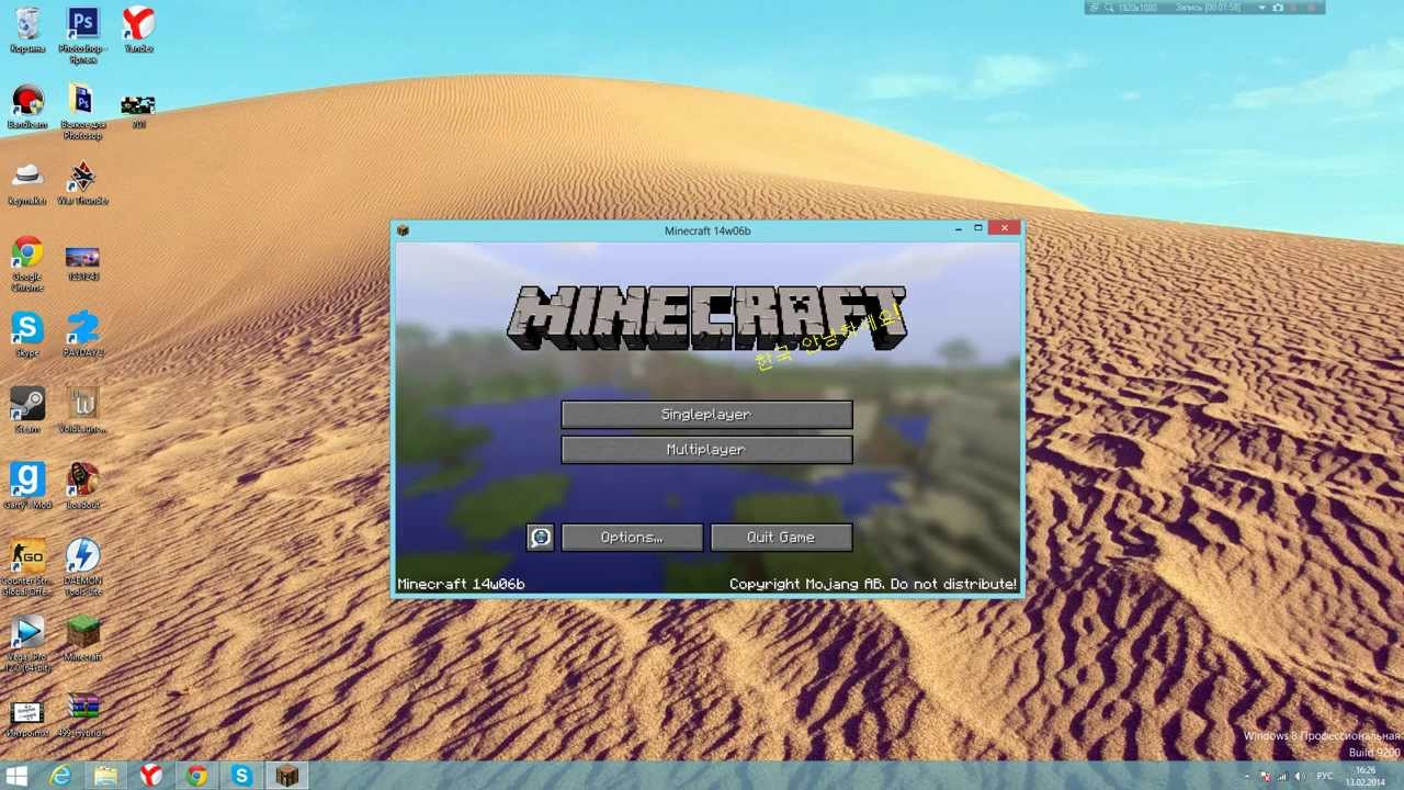 Minecraft лицензия генератор