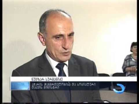 დონორებს სიგელები გადაეცათ