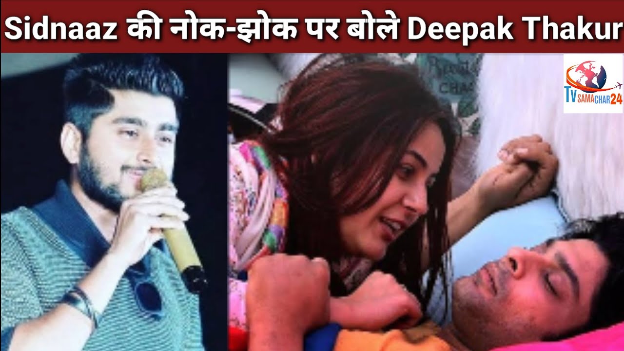 Deepak Thakur Reacts on Sidnaaz Reunion & Said this About Sidharth Shukla & Shehnaz | Bigg Boss 13
