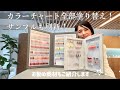 「【ネイルサロン】カラーチャートの作り直し方|デザインサンプル&おすすめアイテム紹介」