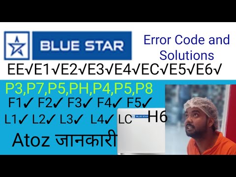 Blue Star Error Code  List|Inverter Ac| A2Z Error की जानकारी