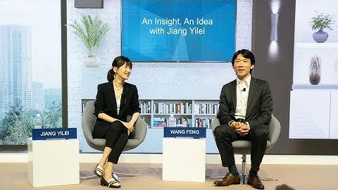 An Insight, An Idea with Papi Jiang