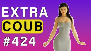 COUB #424 | Best Coub | Best Cube | Приколы Август 2023 | Сентябрь | Best Fails | Funny | Extra Coub