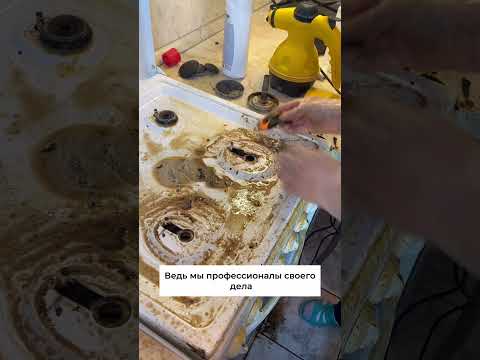 Для заказа уборки